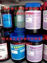 水性感光膠 最新返利優惠全解析，助力建筑材料選購