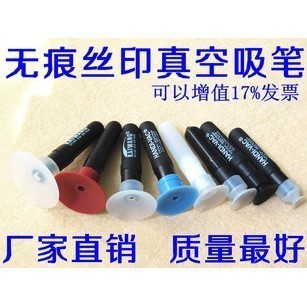 美國賽浦斯HANDI-VA防靜電吸筆與IC吸筆 專業防靜電工具的選擇